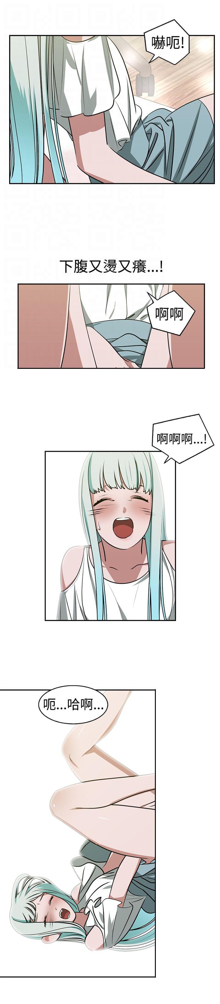 花花游龙漫画韩漫全集-第19话无删减无遮挡章节图片 