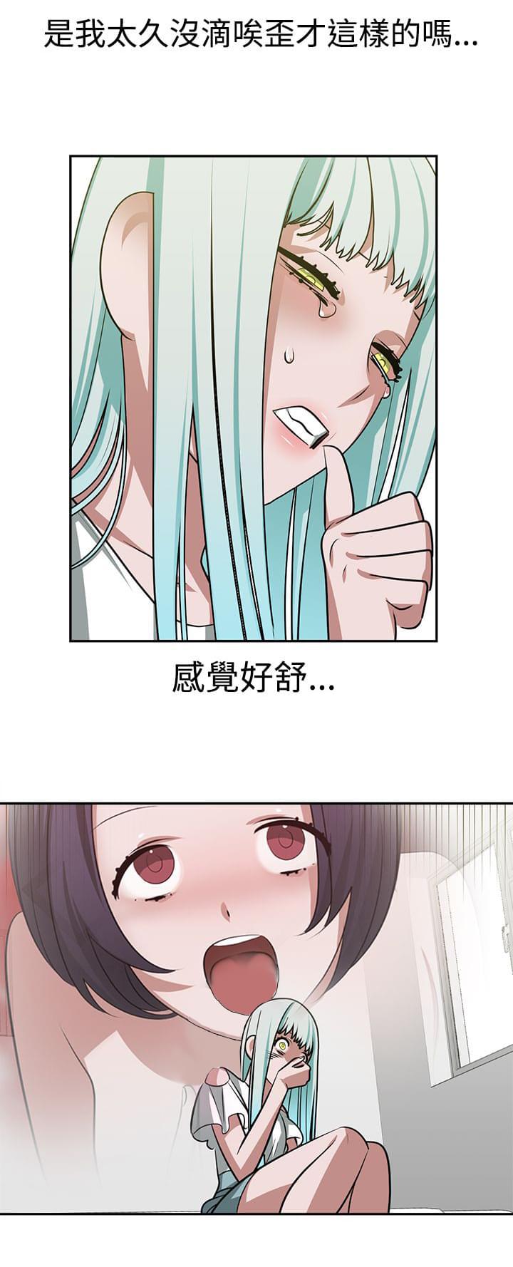 花花游龙漫画韩漫全集-第19话无删减无遮挡章节图片 