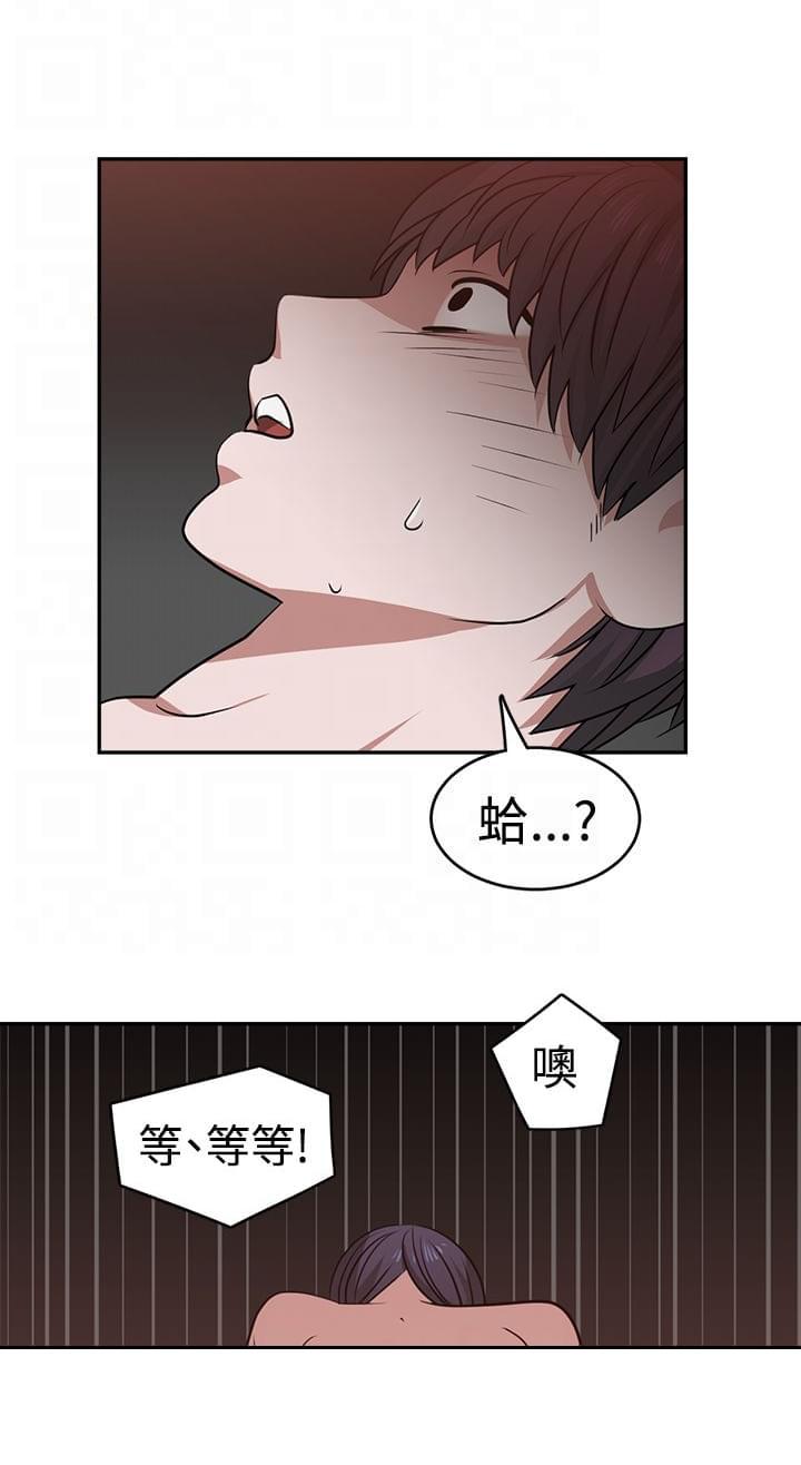 花花游龙漫画韩漫全集-第20话无删减无遮挡章节图片 
