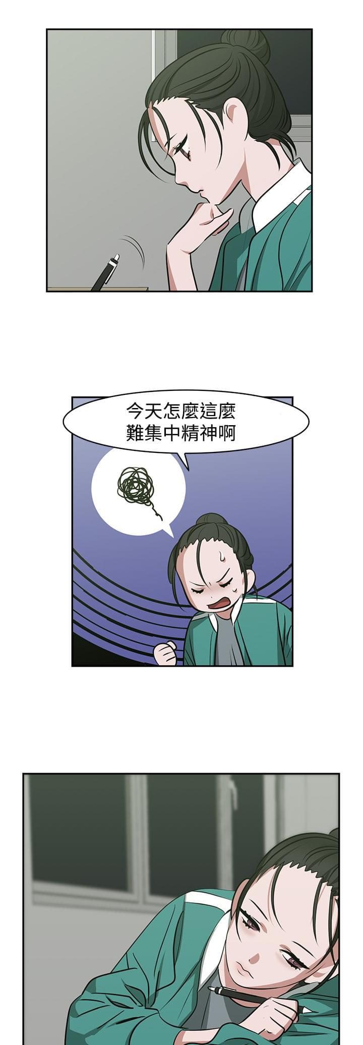 花花游龙漫画韩漫全集-第21话无删减无遮挡章节图片 