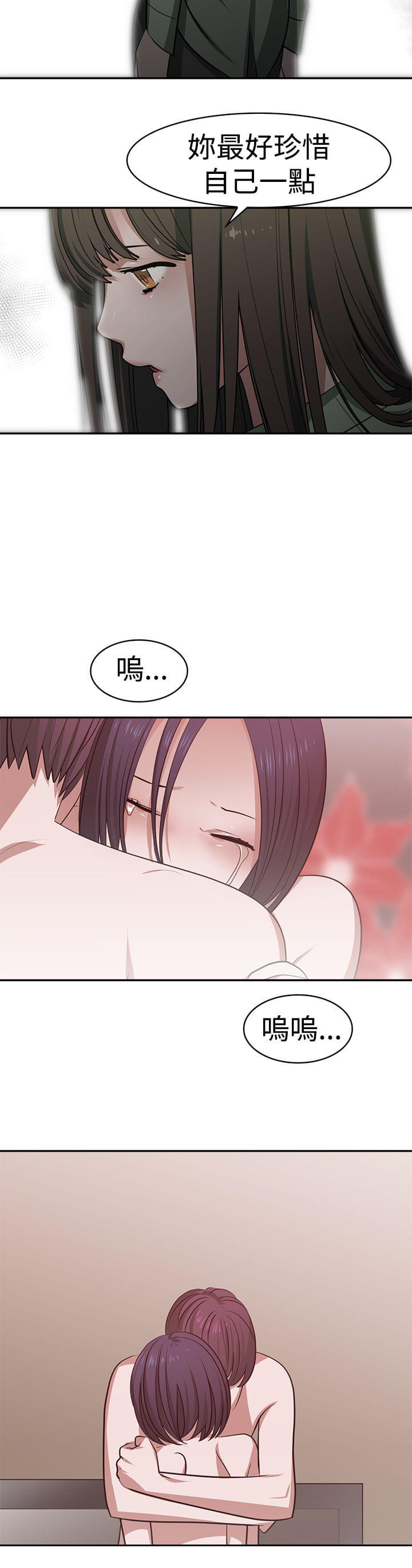 花花游龙漫画韩漫全集-第21话无删减无遮挡章节图片 