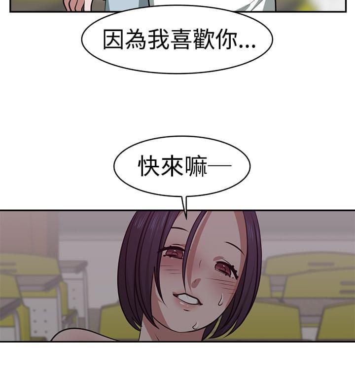 花花游龙漫画韩漫全集-第21话无删减无遮挡章节图片 
