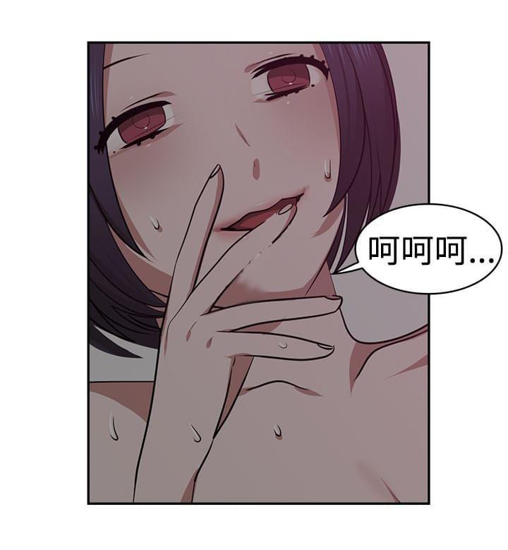 花花游龙漫画韩漫全集-第21话无删减无遮挡章节图片 