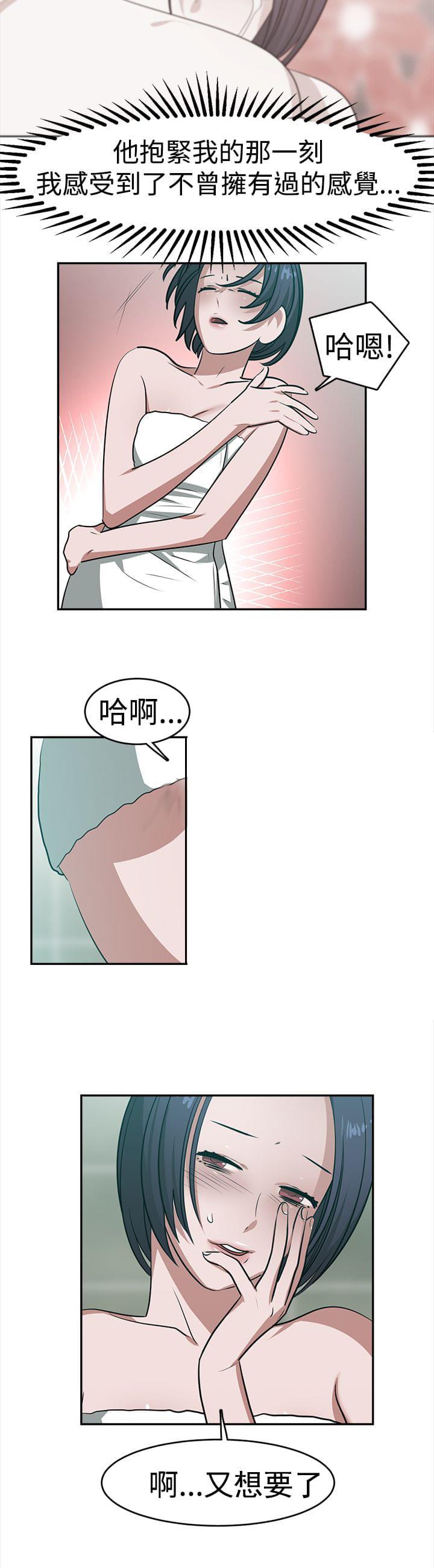 花花游龙漫画韩漫全集-第22话无删减无遮挡章节图片 