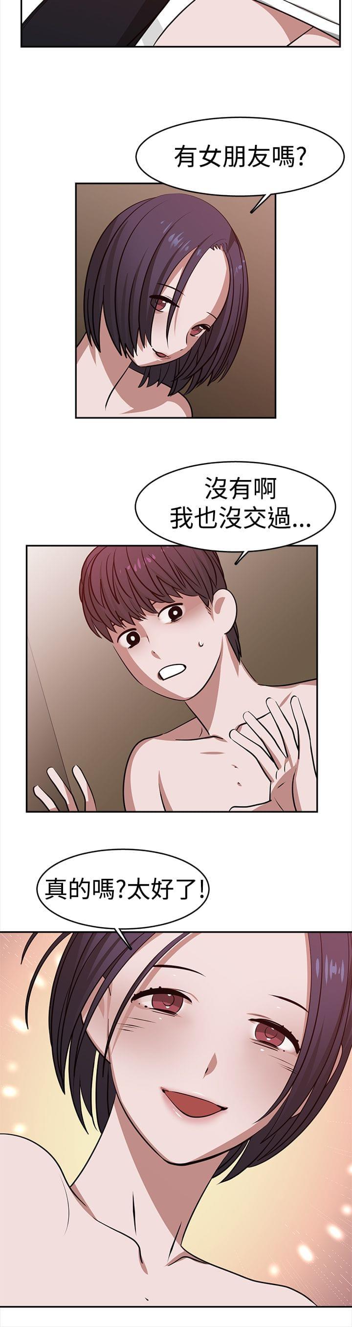 花花游龙漫画韩漫全集-第22话无删减无遮挡章节图片 