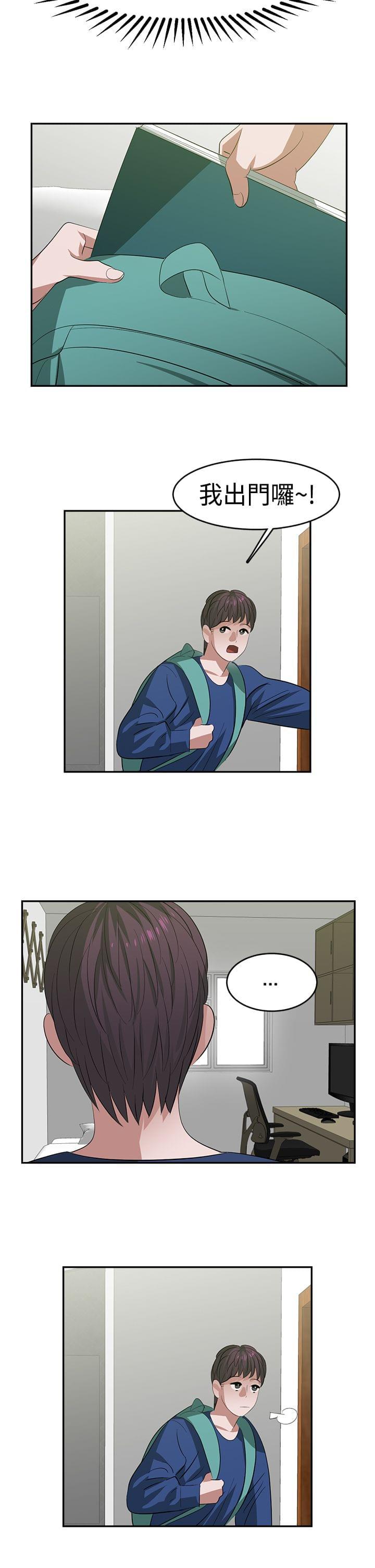 花花游龙漫画韩漫全集-第24话无删减无遮挡章节图片 