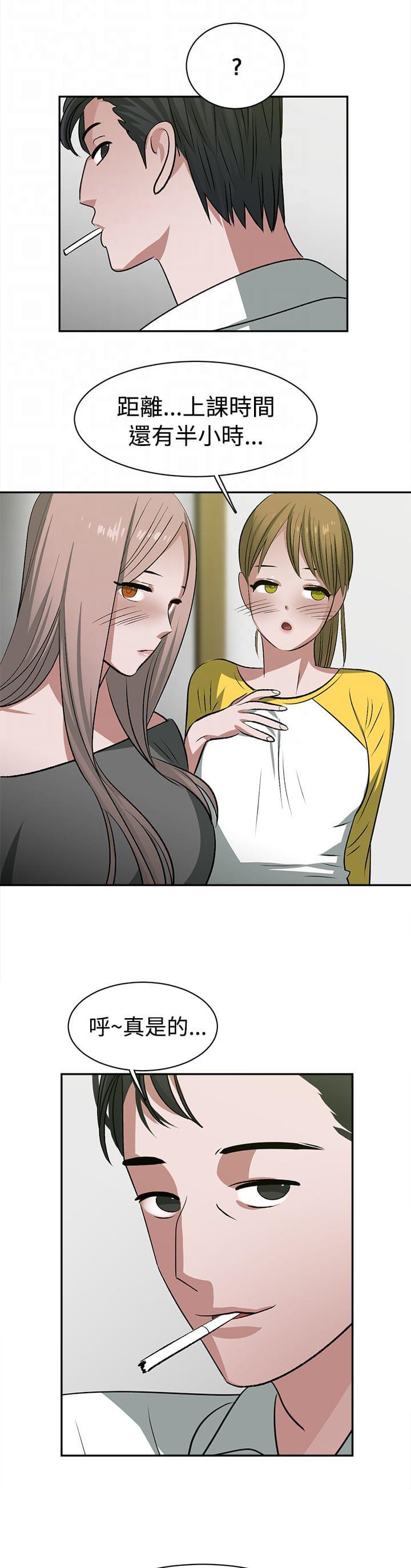 花花游龙漫画韩漫全集-第25话无删减无遮挡章节图片 