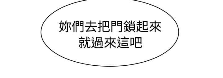 花花游龙漫画韩漫全集-第25话无删减无遮挡章节图片 