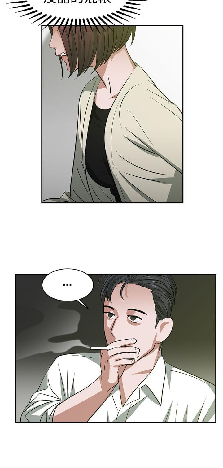 花花游龙漫画韩漫全集-第25话无删减无遮挡章节图片 