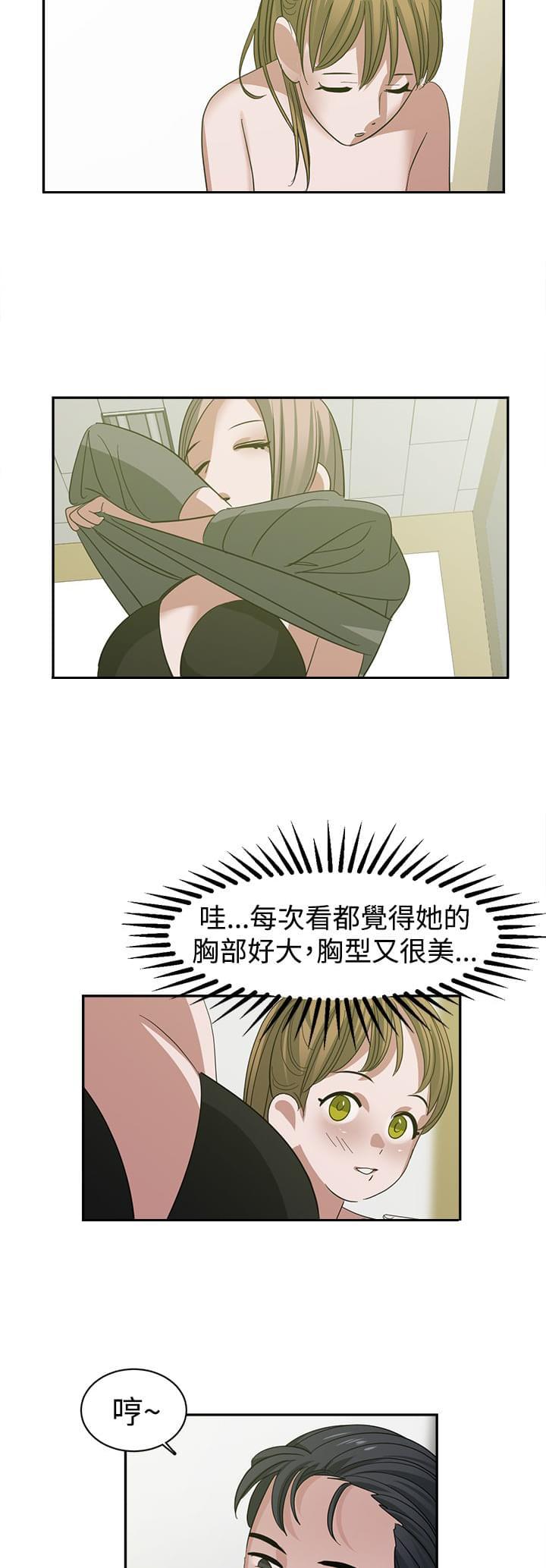 花花游龙漫画韩漫全集-第26话无删减无遮挡章节图片 