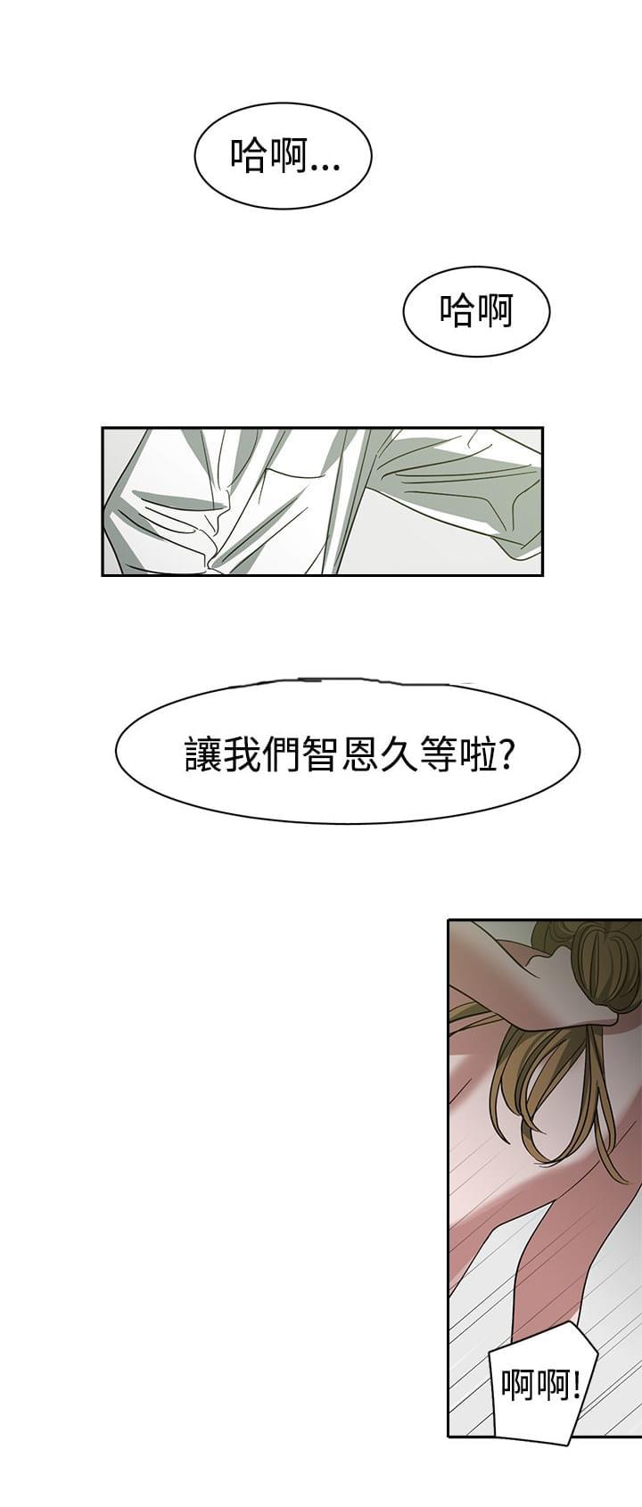 花花游龙漫画韩漫全集-第26话无删减无遮挡章节图片 