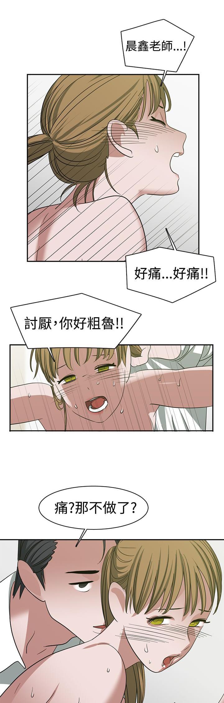 花花游龙漫画韩漫全集-第26话无删减无遮挡章节图片 