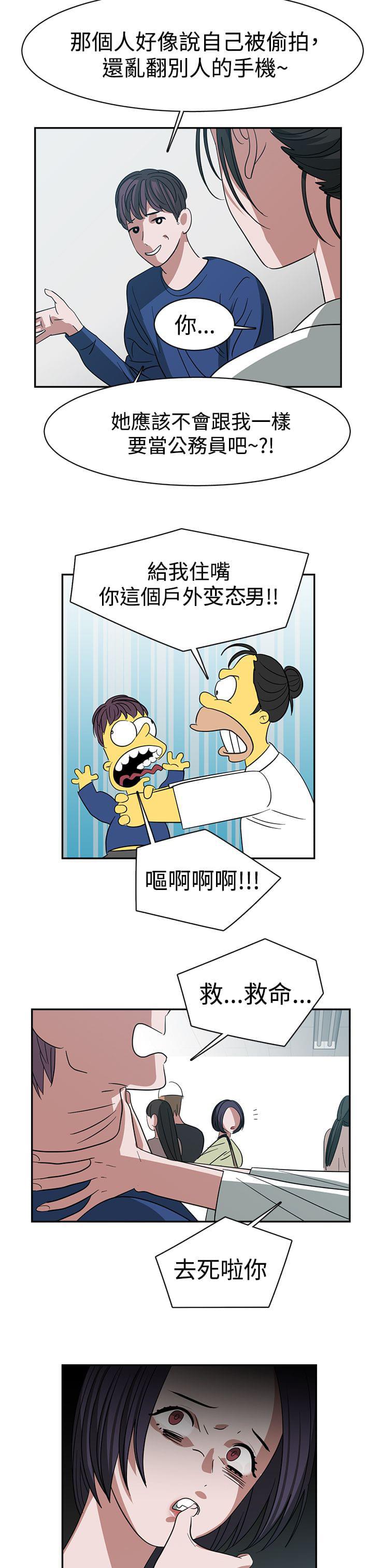 花花游龙漫画韩漫全集-第26话无删减无遮挡章节图片 