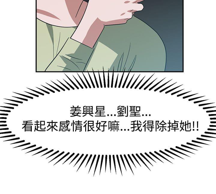 花花游龙漫画韩漫全集-第26话无删减无遮挡章节图片 