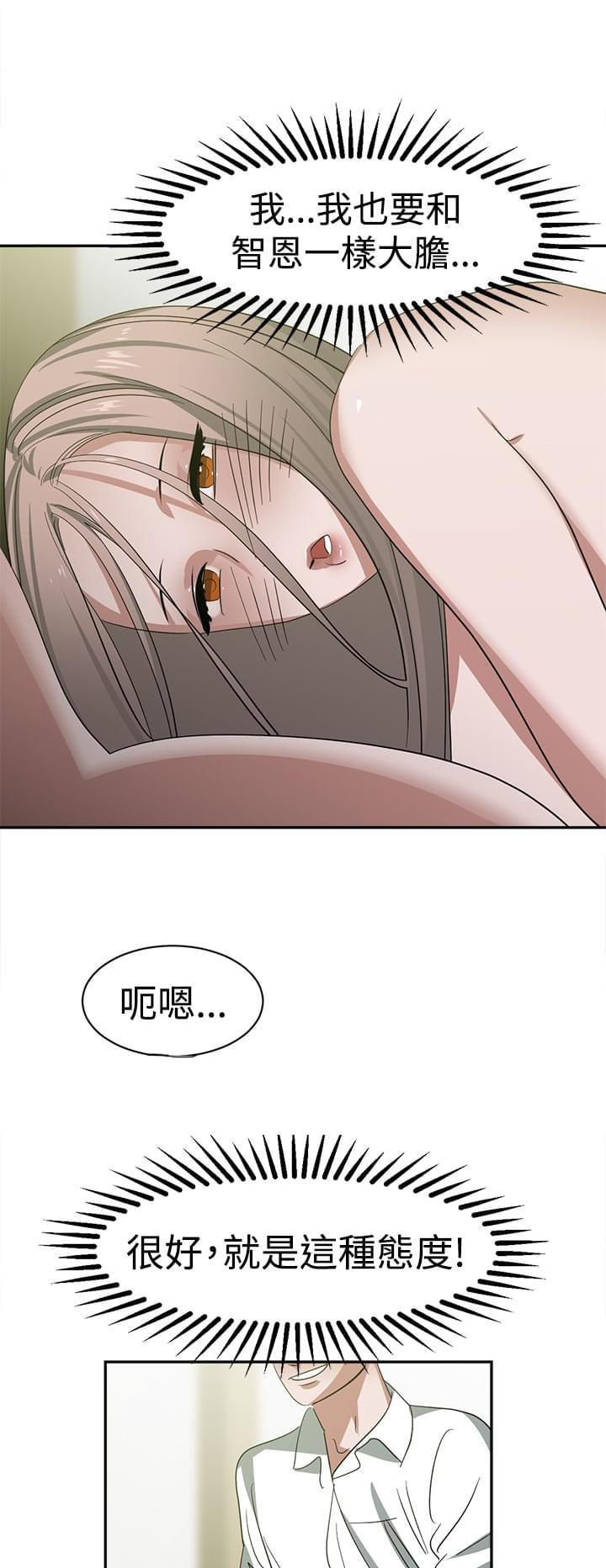 花花游龙漫画韩漫全集-第26话无删减无遮挡章节图片 