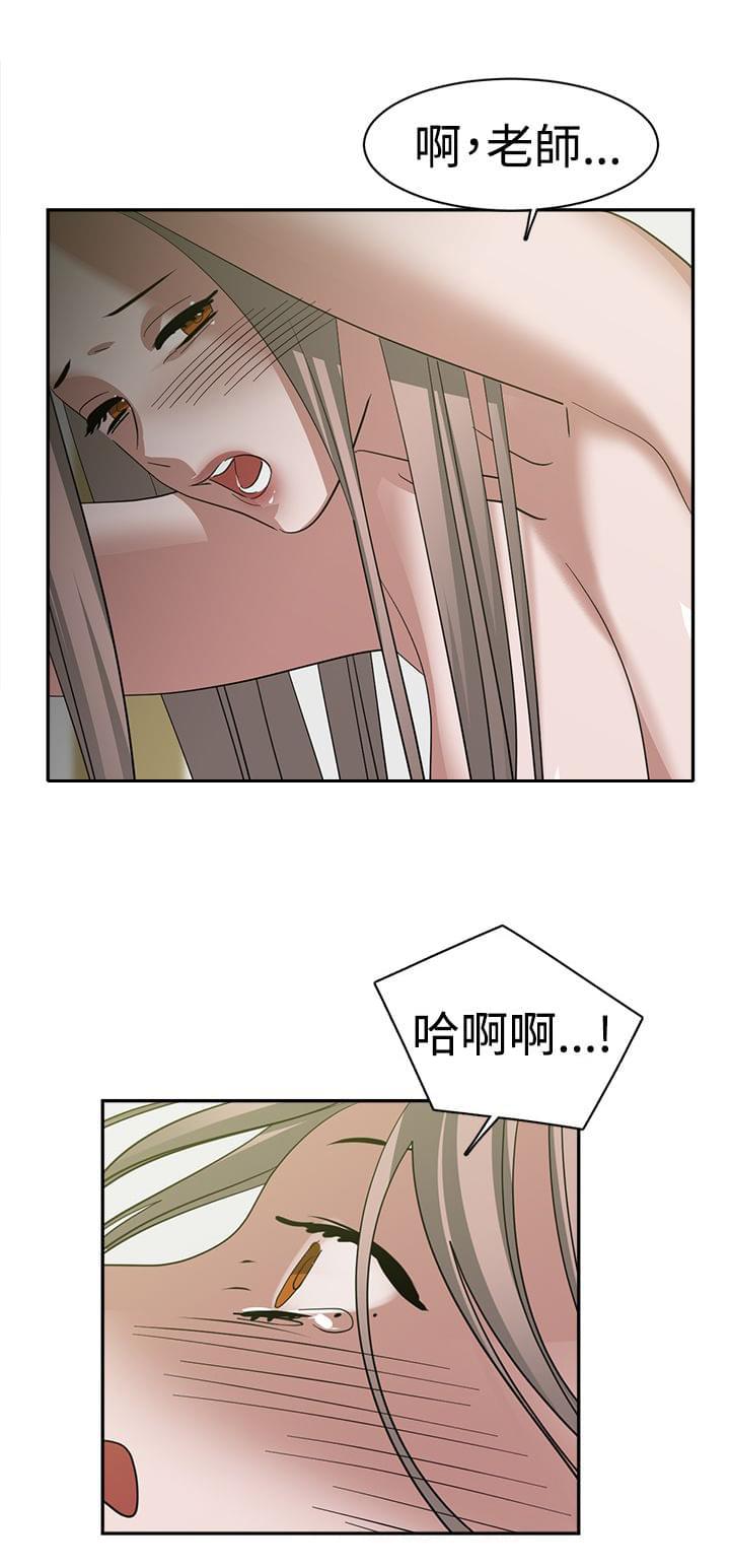 花花游龙漫画韩漫全集-第26话无删减无遮挡章节图片 