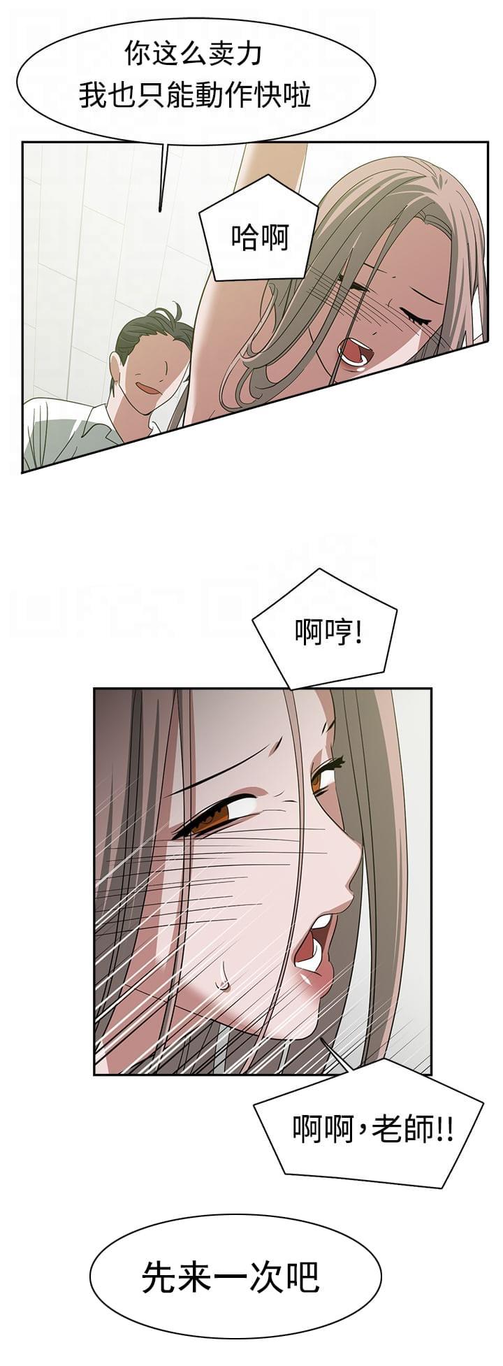 花花游龙漫画韩漫全集-第26话无删减无遮挡章节图片 