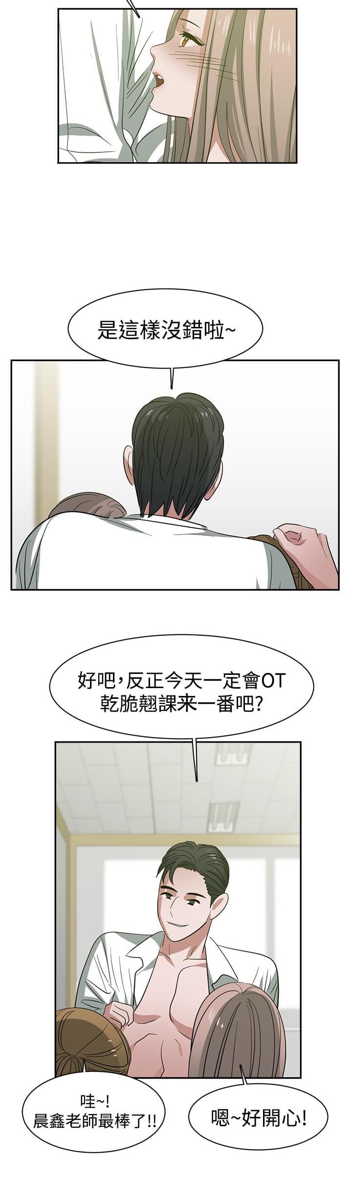 花花游龙漫画韩漫全集-第27话无删减无遮挡章节图片 