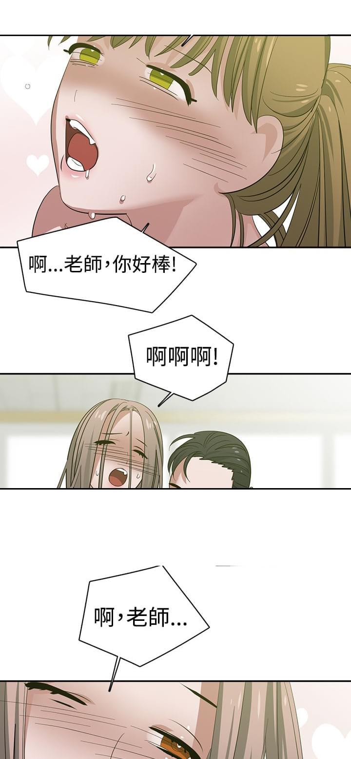 花花游龙漫画韩漫全集-第27话无删减无遮挡章节图片 