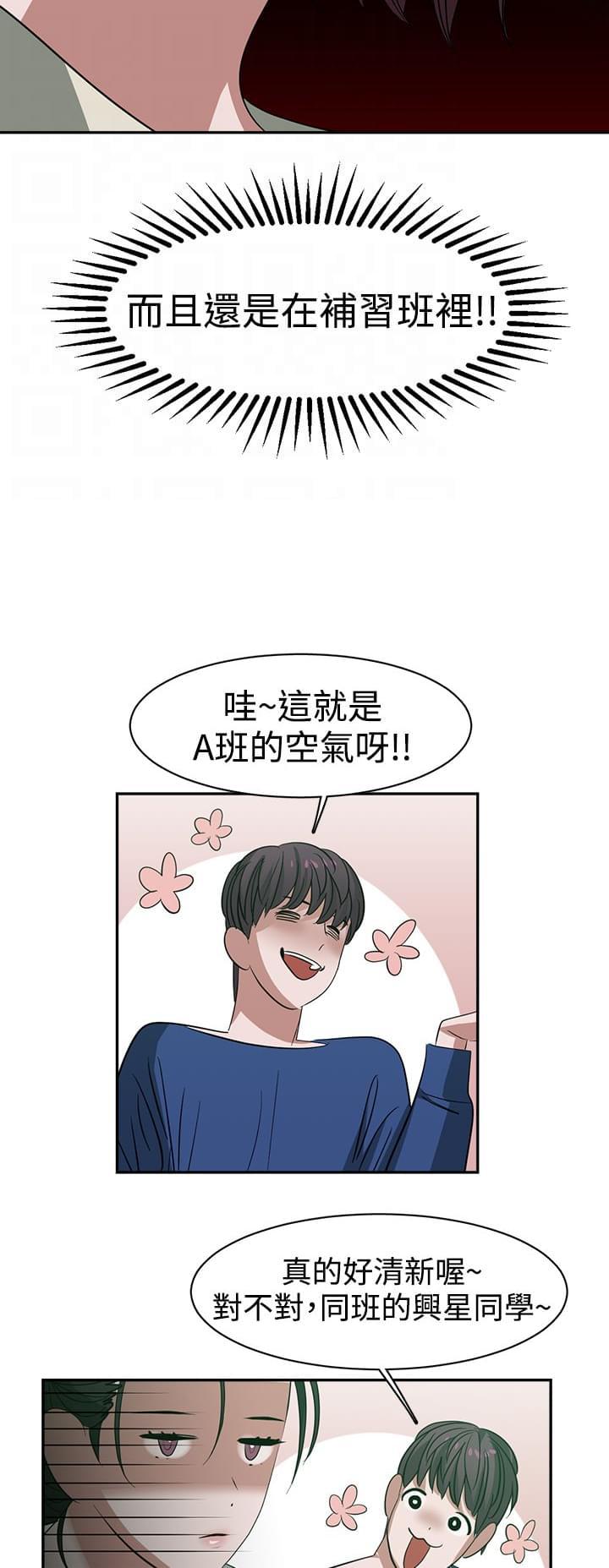花花游龙漫画韩漫全集-第27话无删减无遮挡章节图片 