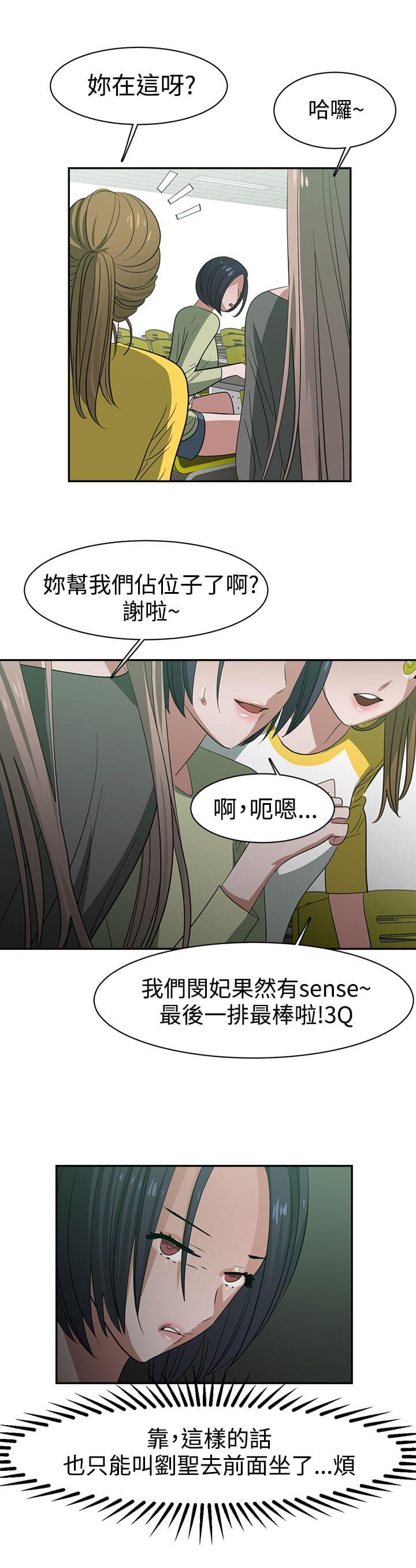 花花游龙漫画韩漫全集-第27话无删减无遮挡章节图片 