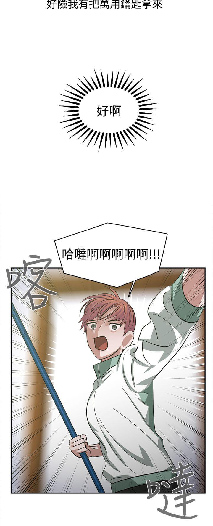 花花游龙漫画韩漫全集-第28话无删减无遮挡章节图片 