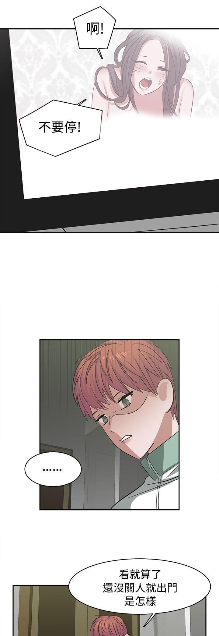 花花游龙漫画韩漫全集-第28话无删减无遮挡章节图片 