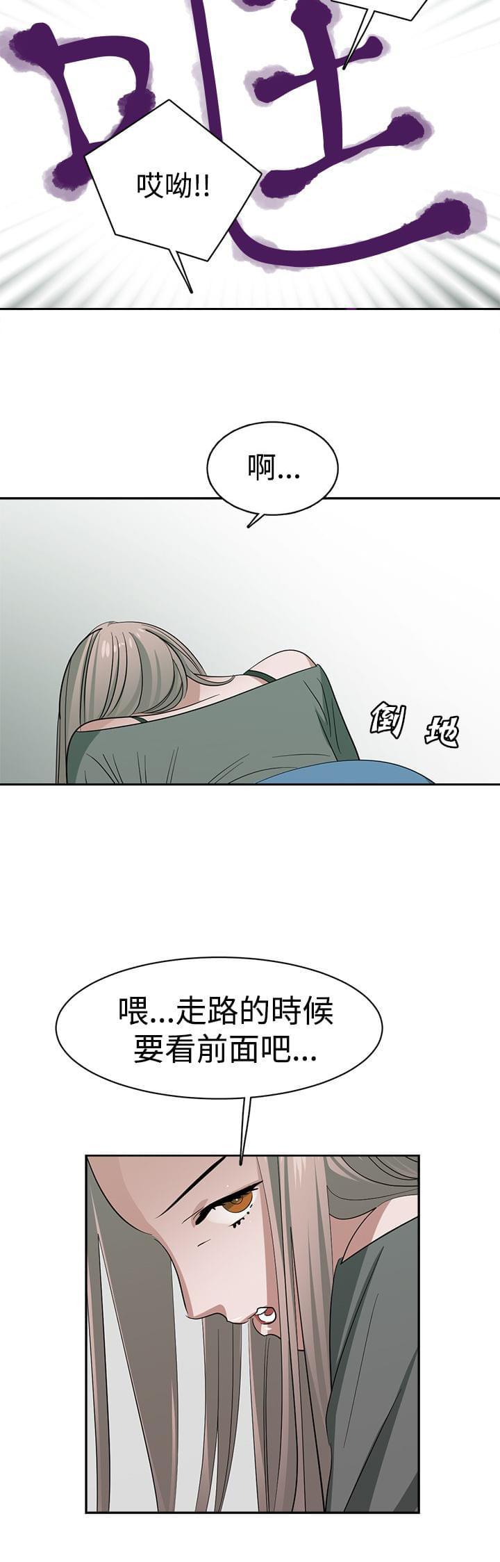 花花游龙漫画韩漫全集-第29话无删减无遮挡章节图片 