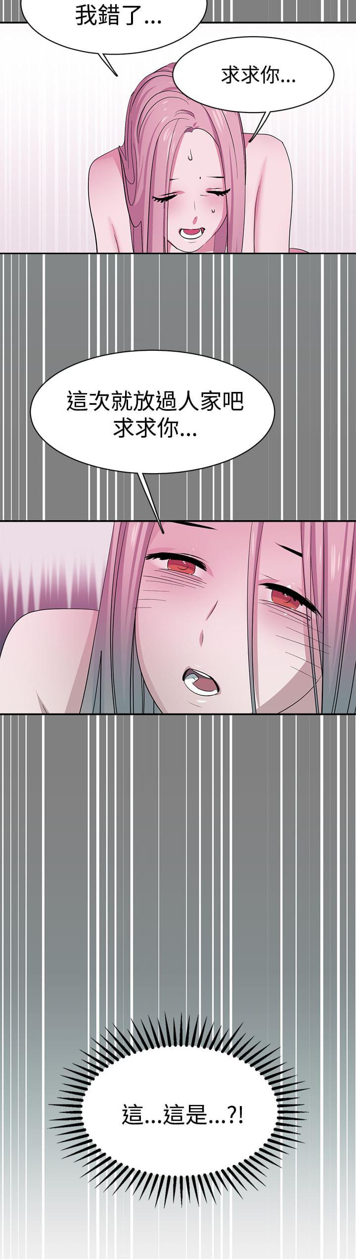 花花游龙漫画韩漫全集-第29话无删减无遮挡章节图片 