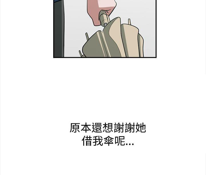 花花游龙漫画韩漫全集-第29话无删减无遮挡章节图片 