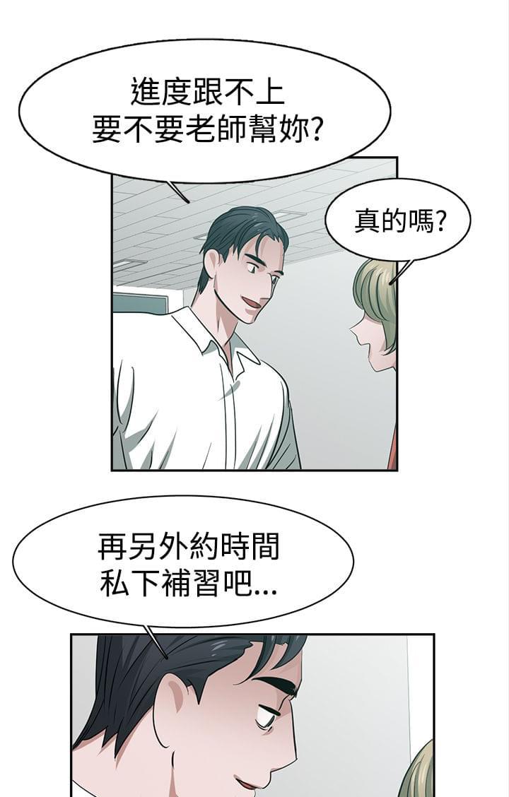 花花游龙漫画韩漫全集-第32话无删减无遮挡章节图片 