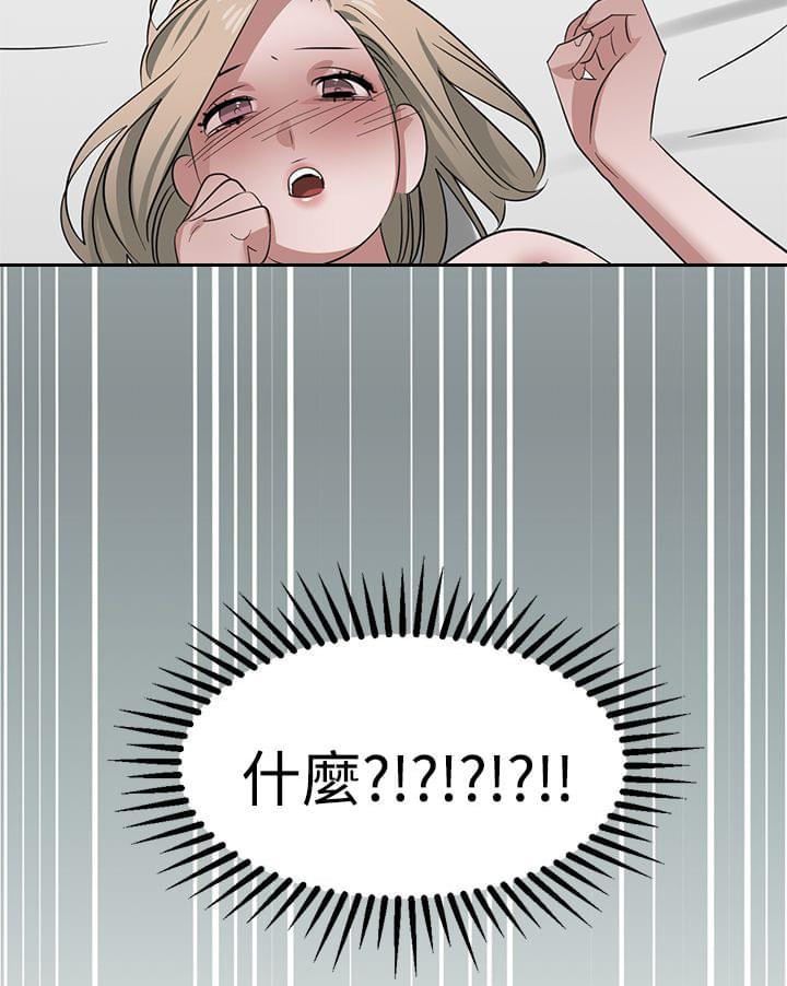 花花游龙漫画韩漫全集-第33话无删减无遮挡章节图片 