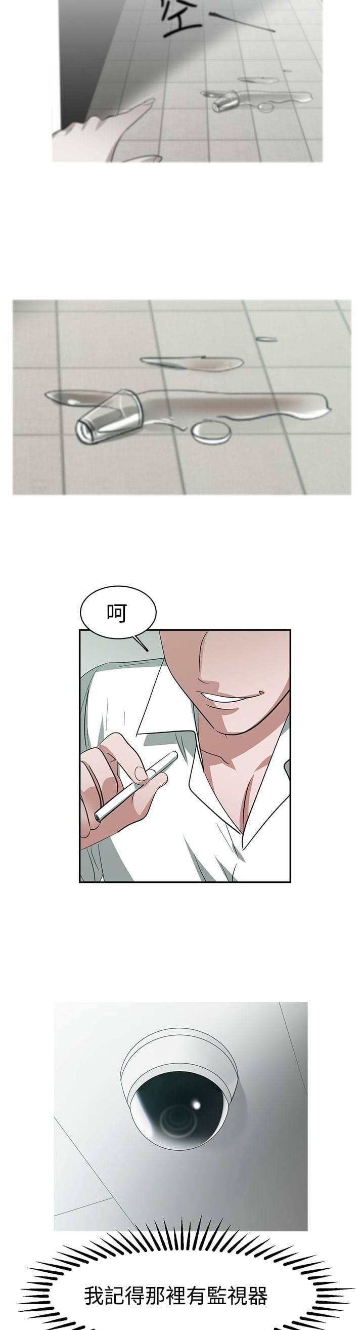 花花游龙漫画韩漫全集-第33话无删减无遮挡章节图片 