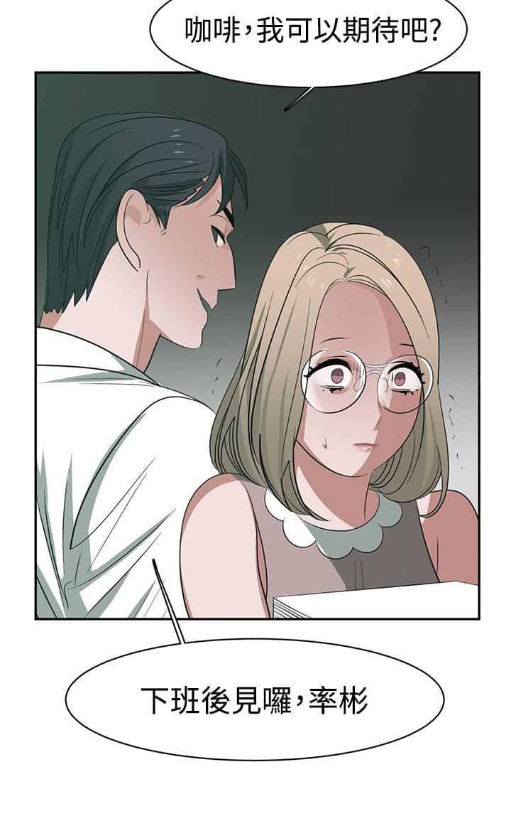 花花游龙漫画韩漫全集-第34话无删减无遮挡章节图片 
