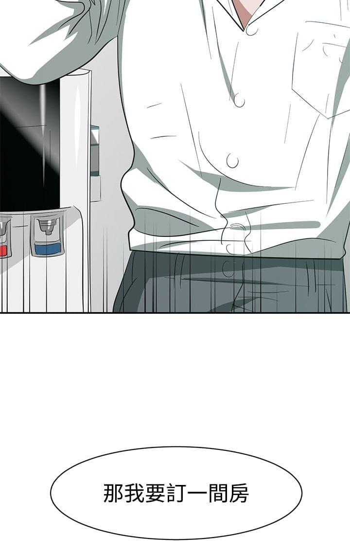 花花游龙漫画韩漫全集-第34话无删减无遮挡章节图片 