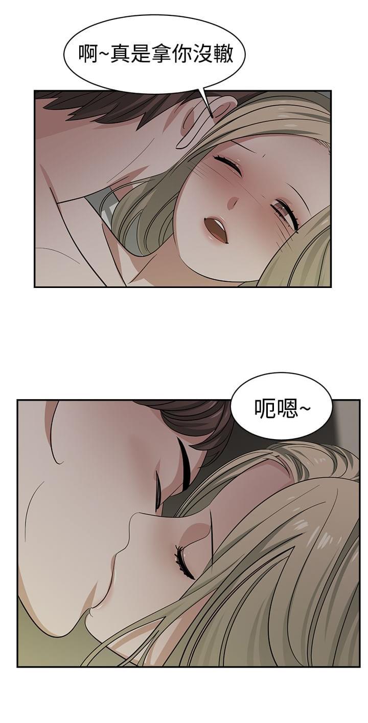 花花游龙漫画韩漫全集-第34话无删减无遮挡章节图片 