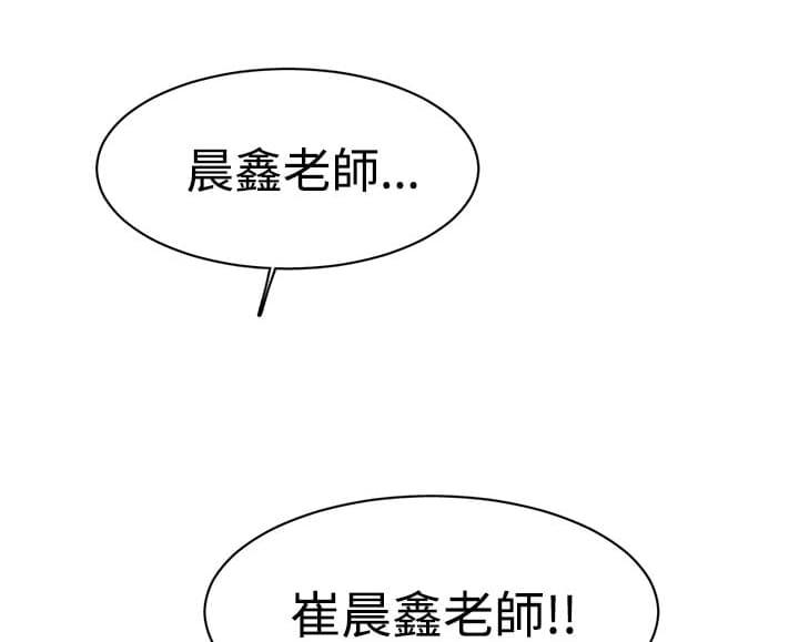 花花游龙漫画韩漫全集-第34话无删减无遮挡章节图片 