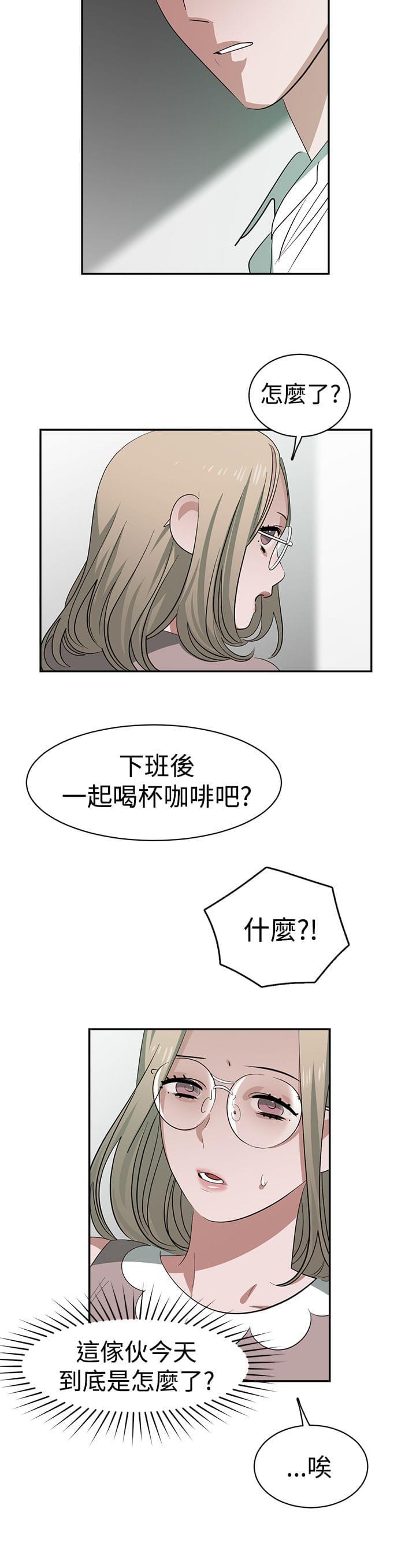 花花游龙漫画韩漫全集-第34话无删减无遮挡章节图片 