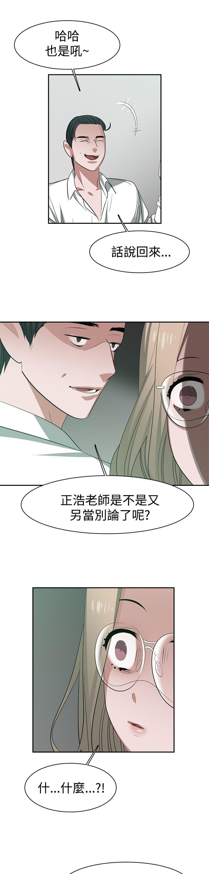 花花游龙漫画韩漫全集-第34话无删减无遮挡章节图片 