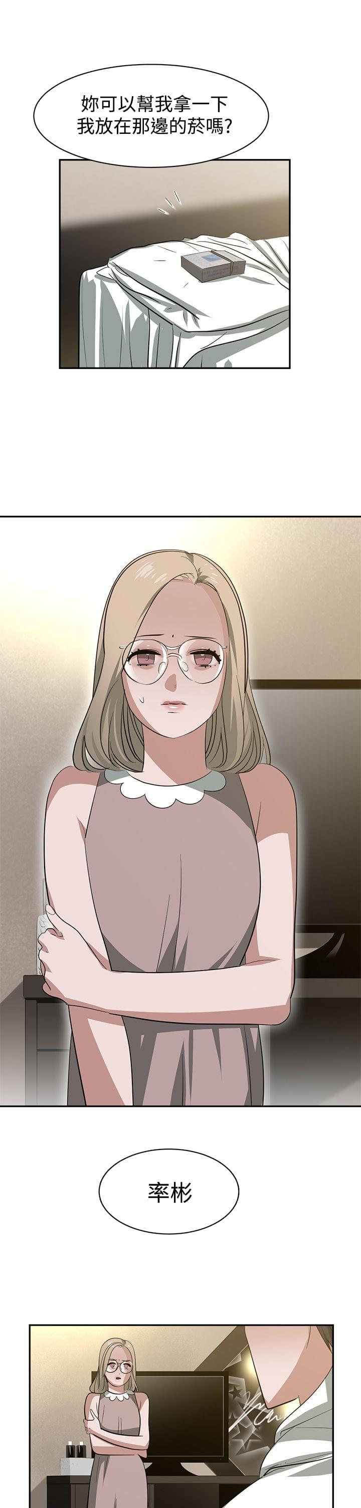 花花游龙漫画韩漫全集-第35话无删减无遮挡章节图片 
