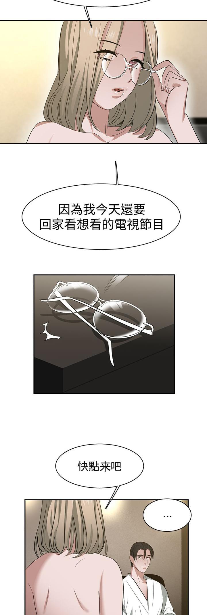 花花游龙漫画韩漫全集-第35话无删减无遮挡章节图片 