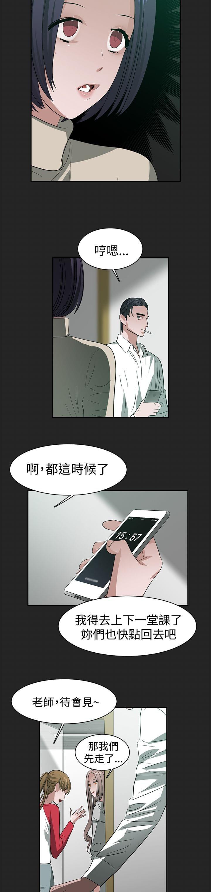 花花游龙漫画韩漫全集-第35话无删减无遮挡章节图片 