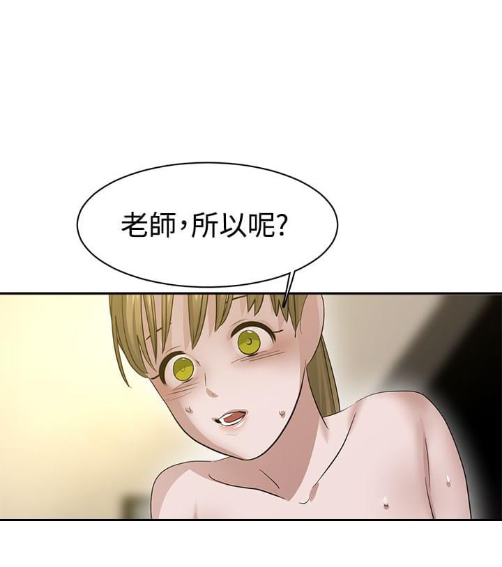 花花游龙漫画韩漫全集-第36话无删减无遮挡章节图片 