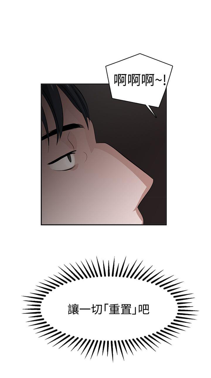 花花游龙漫画韩漫全集-第36话无删减无遮挡章节图片 