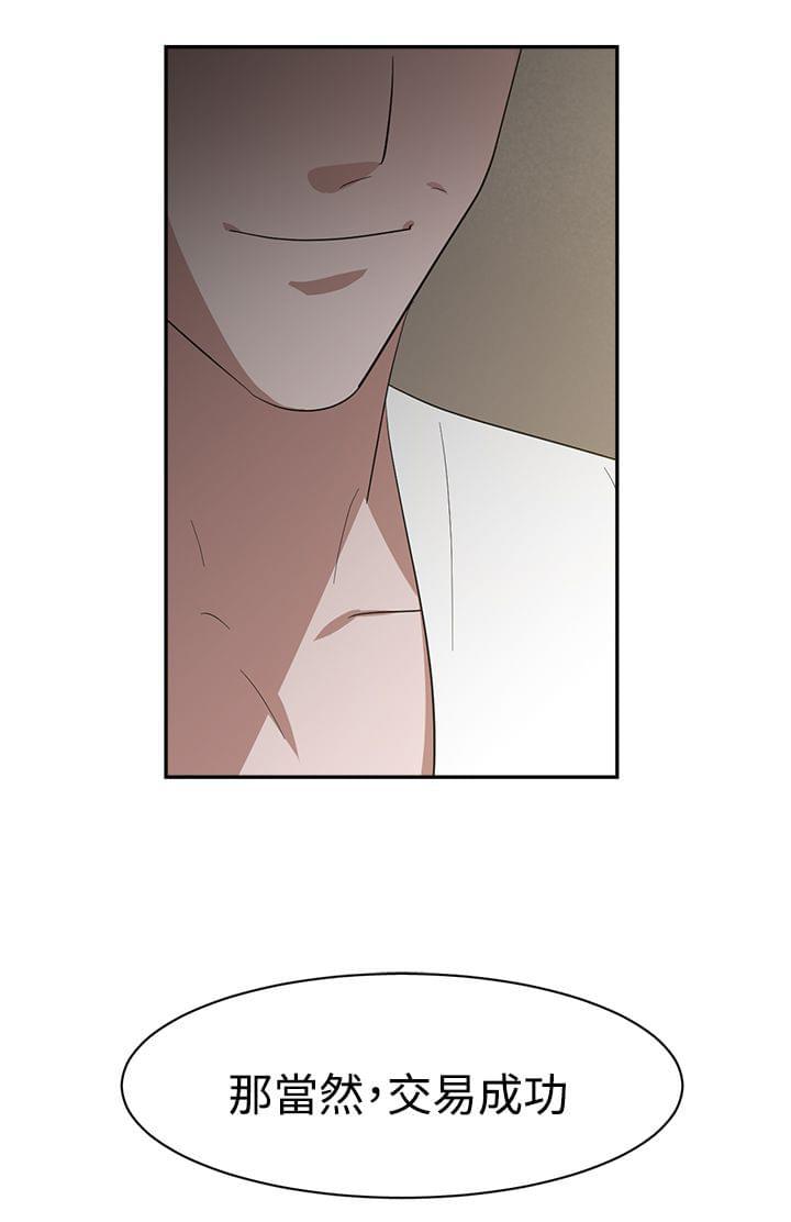 花花游龙漫画韩漫全集-第36话无删减无遮挡章节图片 