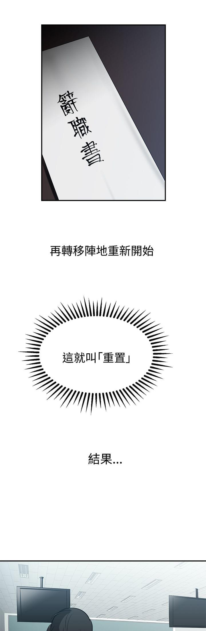 花花游龙漫画韩漫全集-第37话无删减无遮挡章节图片 