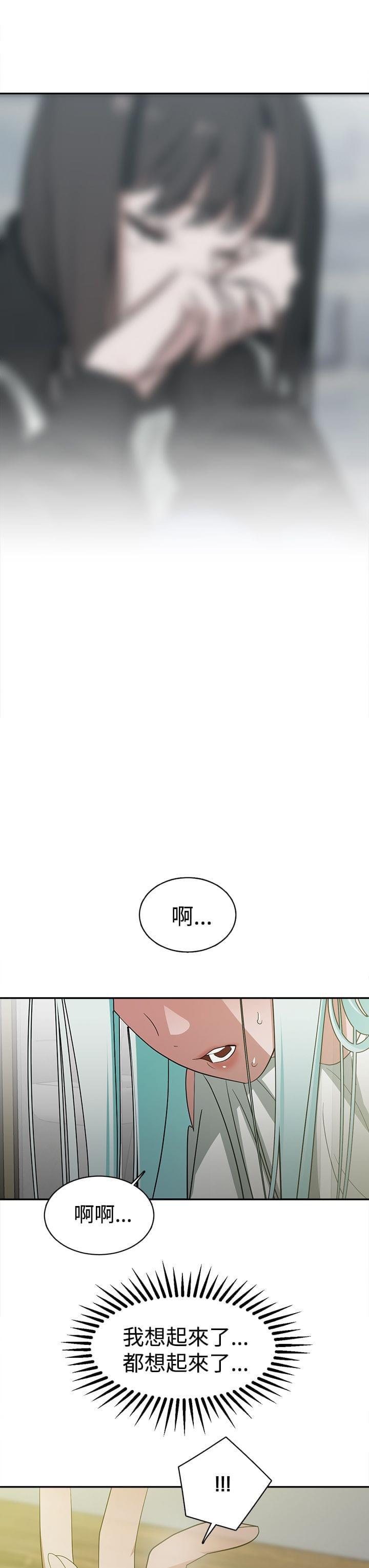 花花游龙漫画韩漫全集-第38话无删减无遮挡章节图片 