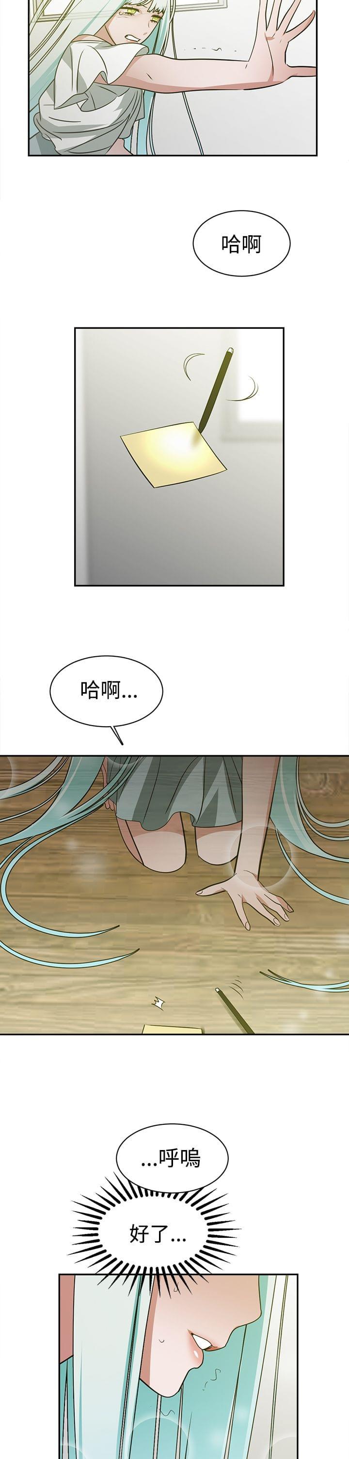 花花游龙漫画韩漫全集-第38话无删减无遮挡章节图片 