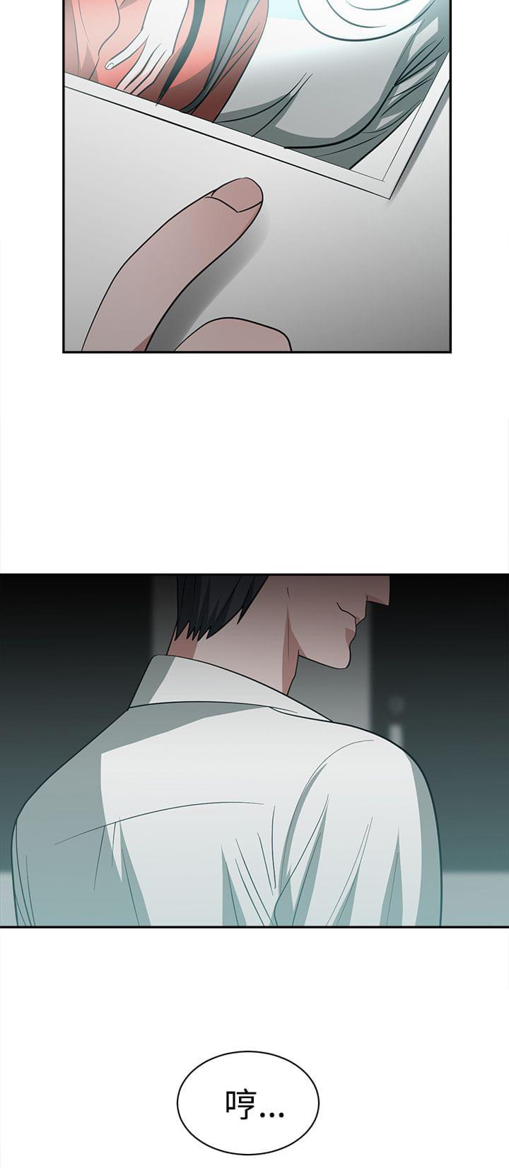 花花游龙漫画韩漫全集-第38话无删减无遮挡章节图片 