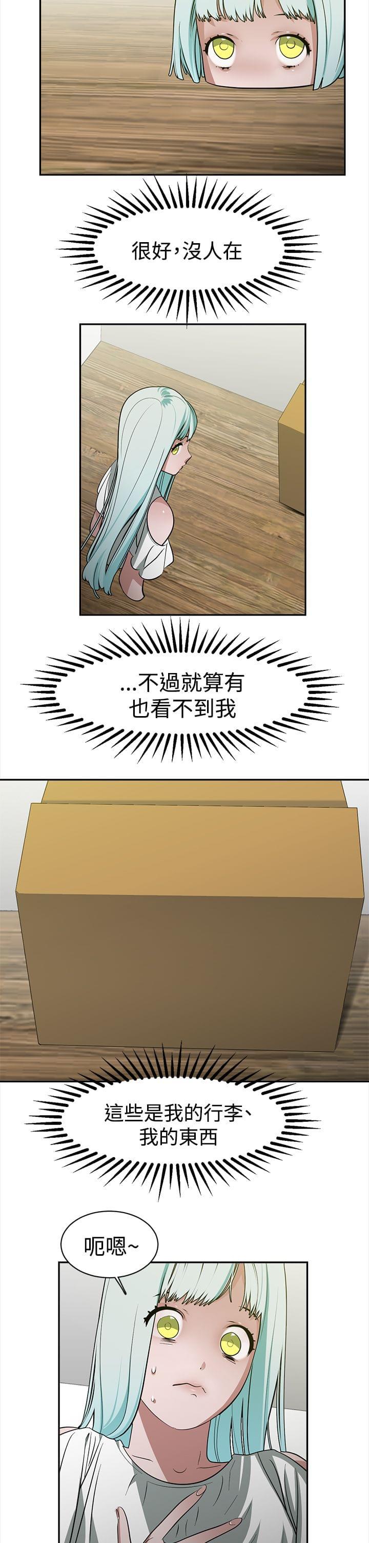 花花游龙漫画韩漫全集-第38话无删减无遮挡章节图片 